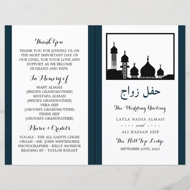 Programme de mariage de silhouette de la mosquée i (Devant)