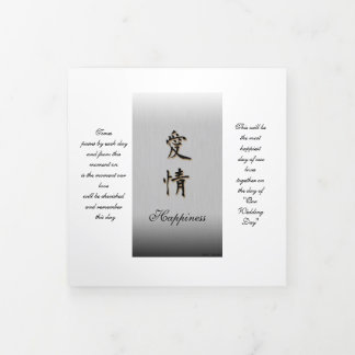 Programme de pliage à trois lettres de 5 po x 7 po