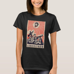 Propaganda Chairman Communist Mao Zedong T-Shirt