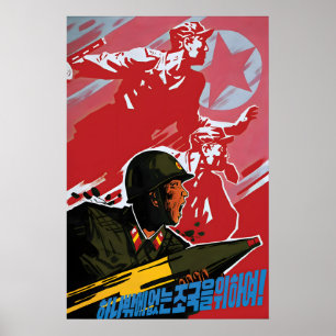 Propaganda Poster North Korea For the sake of our