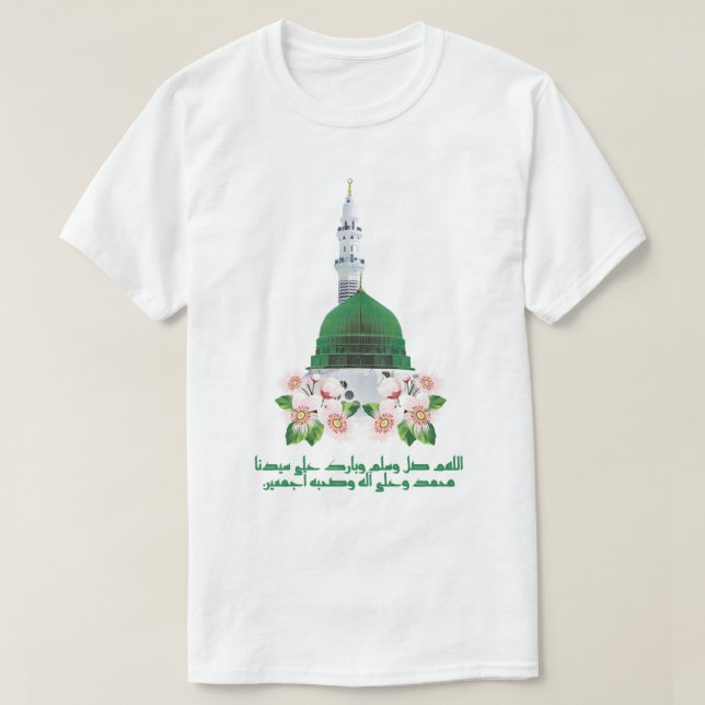 Prophet Mosque Green Dome T-Shirt (Design Front)