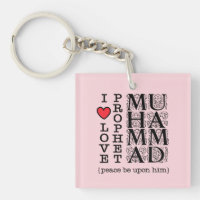 Prophet Muhammad ﷺ Inspired Design | Halal Modest 