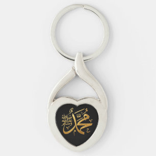 Prophet Muhammad Arabic Islamic Calligraphy Bottle Keychain