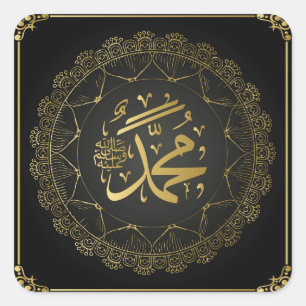 Prophet Muhammad Calligraphy Art Square Sticker