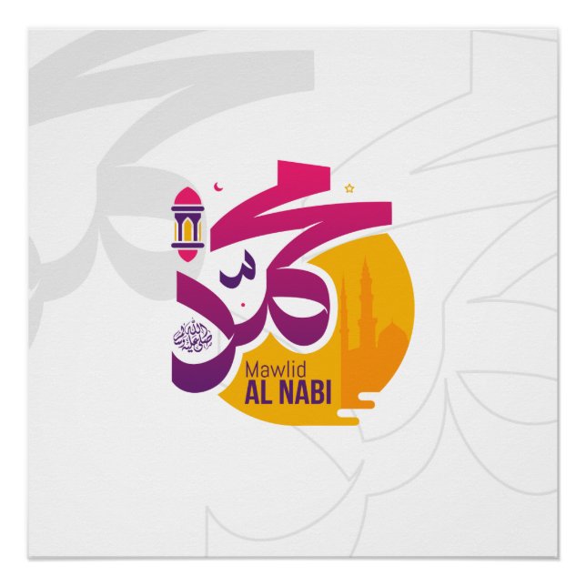 Prophet MUHAMMAD Poster (Front)