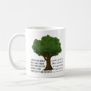 Prophit Mohammad Rider Under a Tree Hadeeth Coffee Mug