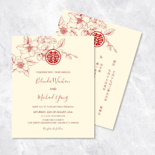 Prospectus 11,4 Cm X 14,2 Cm BUDGET BILINGUE   Magnolia Crème Mariage Chinois