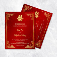 BUDGET | MARIAGE chinois rouge BILINGUAL Gold Fram