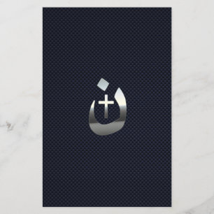 Prospectus 14 Cm X 21,6 Cm Christian Nazarene Cross Solidarité Argent