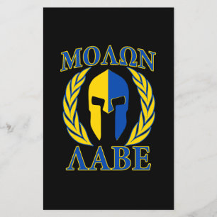 Prospectus 14 Cm X 21,6 Cm Molon Labe Spartan Armor Laurels Bleu jaune