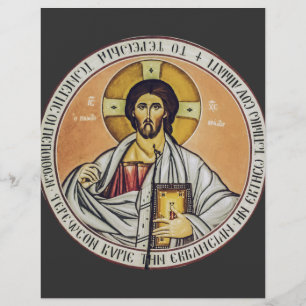 Prospectus 21,6 Cm X 24,94 Cm Jésus-Christ Pantocrator dôme de l'Église