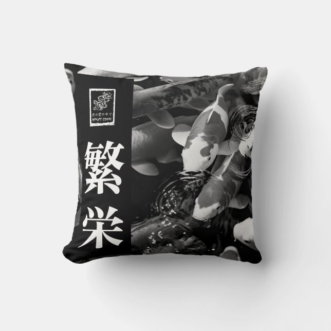 Prosperity. 繁栄. Pillow. Throw Pillow (Front)