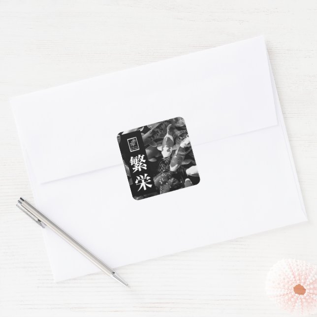 Prosperity. 繁栄. Sticker. Square Sticker (Envelope)