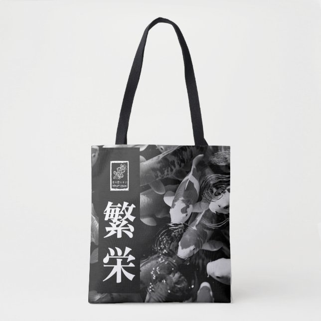 Prosperity. 繁栄.  tote bag (Front)