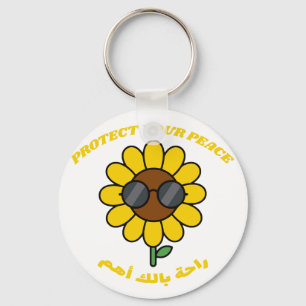 Protect Your Peace راحة بالك أهم Sunflower Keychain