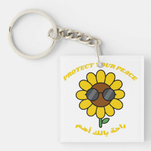 Protect Your Peace راحة بالك أهم Sunflower Keychain