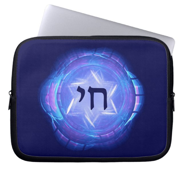 Protection Pour Ordinateur Portable Chai - Promouvoir la vie (Devant)