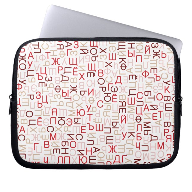Protection Pour Ordinateur Portable Script cyrillique russe (Devant)