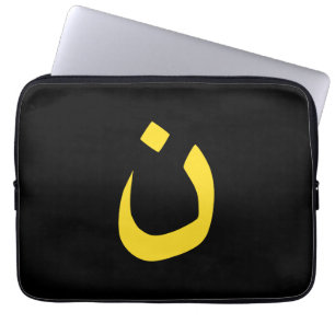 Protection Pour Ordinateur Portable Symbole nazaréen chrétien Spiritualité en jaune