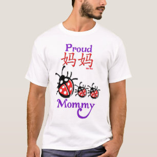 Proud Mommy (ma ma) Chinese T Shirt