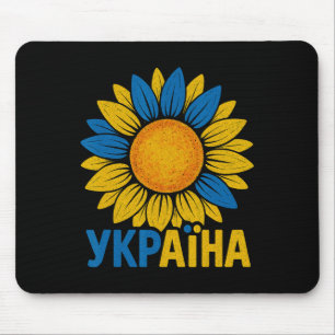 Proud Ukraine Sunflower Design Ukraina Ukrainian L Mouse Pad