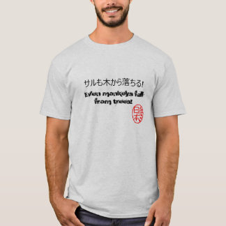 Proverbe japonais drôle de T-shirt de style du