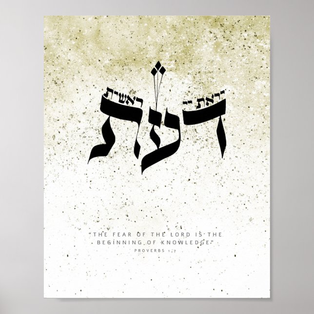 Proverbs 1,7 - The fear of the lord... Poster (Front)