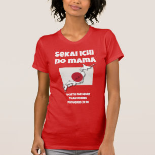 Proverbs 31 Best JAPANESE MOM Christian T-Shirt