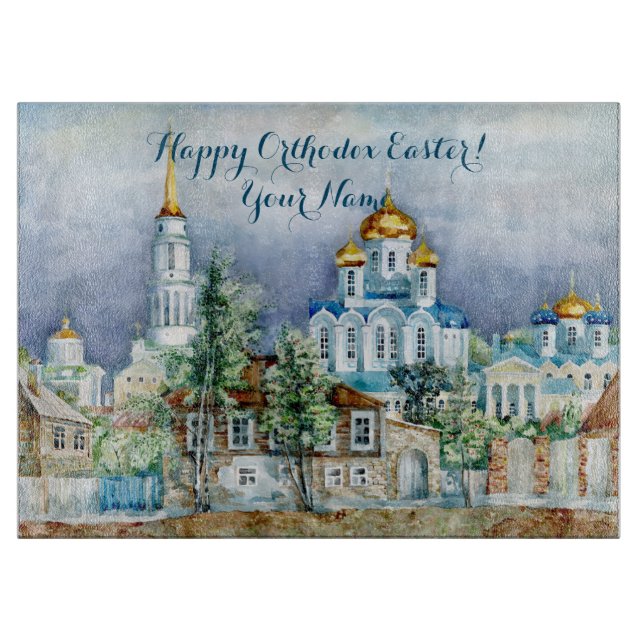 Provincial Small city Zadonsk  aquarelle Cutting Board (Front)