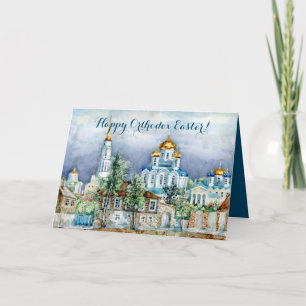Provincial Small city Zadonsk  aquarelle Holiday Card
