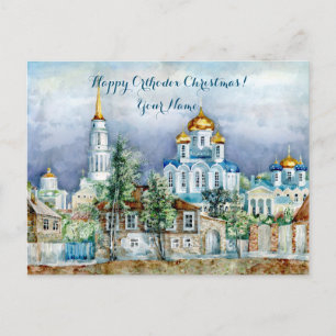 Provincial Small city Zadonsk  aquarelle Postcard