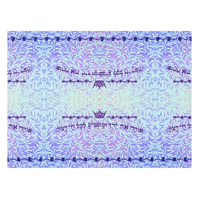 Psalm 145:16 "You Open Your Hand" in Hebrew Tablecloth (Front (Horizontal))