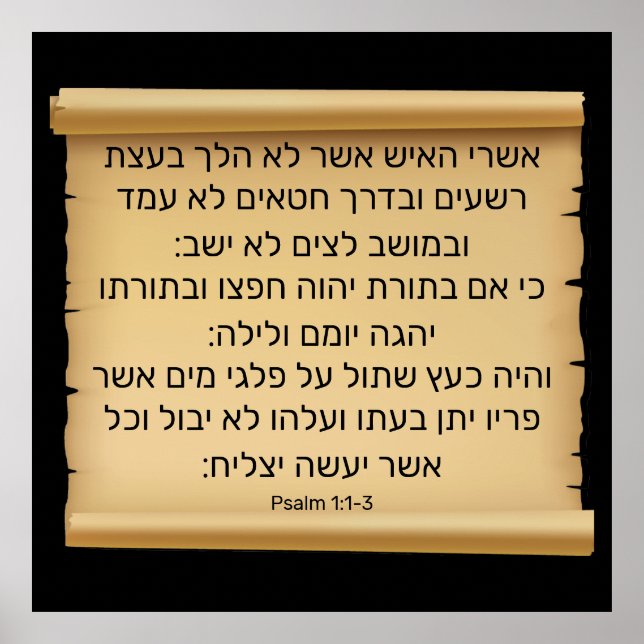 Psalm 1:1-3   poster (Front)