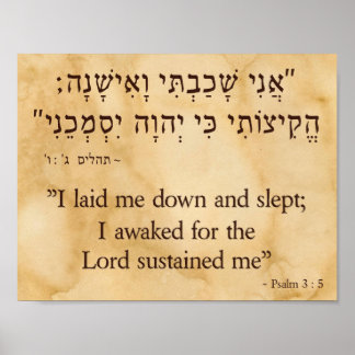 Psalm 3 : 5 Hebrew and English Poster