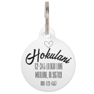 Psalm 91:11 Personalized Christian Pet Tag