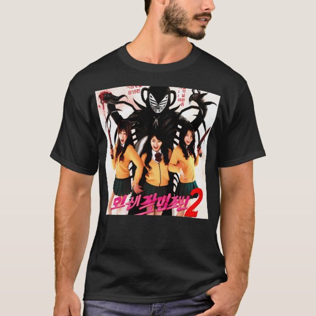 Psycho Nightmare Massacre 2 (K-Pop Version) T-Shirt (Front)