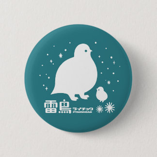Ptarmigan 2 Inch Round Button