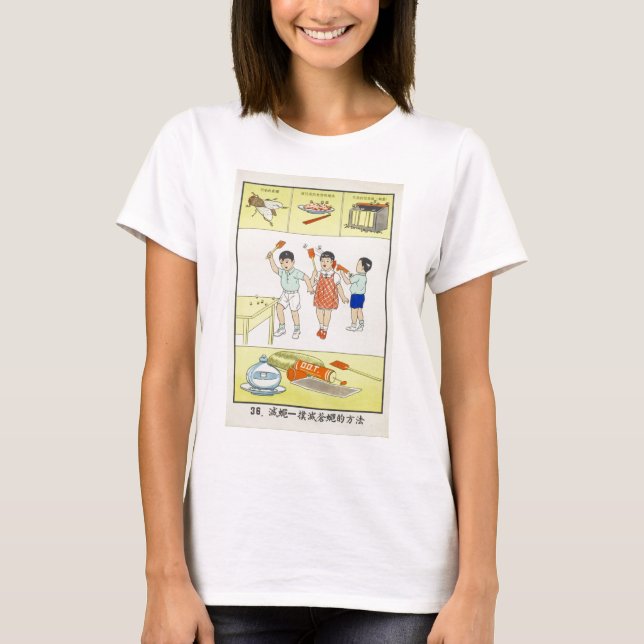 Public Health, battle flies, Taiwan 1959 T-Shirt (Front)