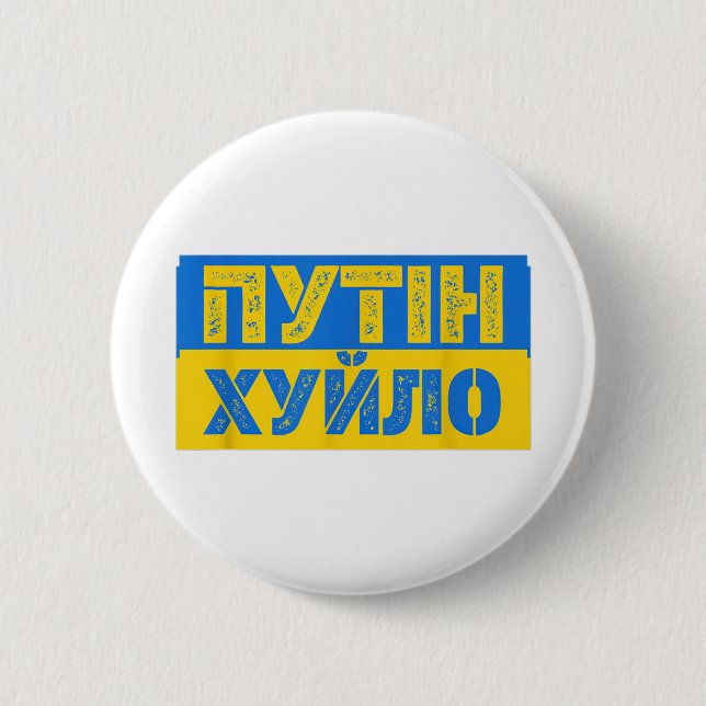 Puck Futin Meme I Stand With Ukraine Ukrainian 2 Inch Round Button (Front)