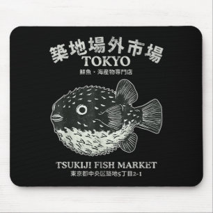 Pufferfish Tokyo Tsukiji Fish Market Japanese Mouse Pad