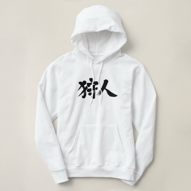 Pull À Capuche Chasseur [Kanji] (Design devant)