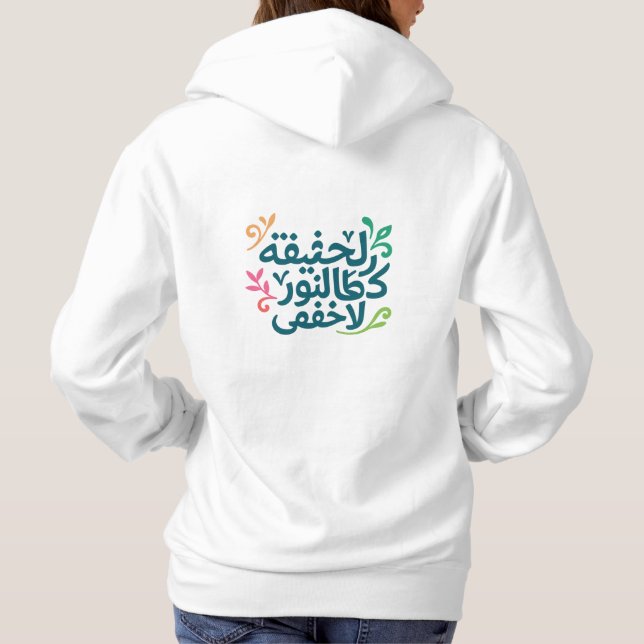 Pull À Capuche Chemise à capuchon pour femmes Arabic Soul par Smi (Dos)