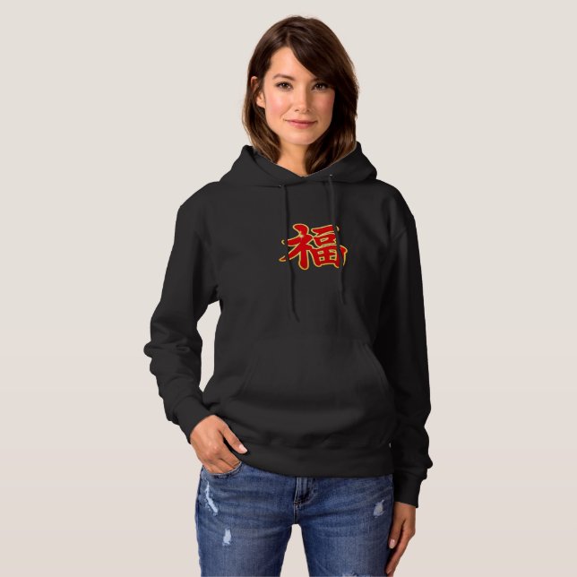 Pull À Capuche Dessus de capuche symbole Fu – Conception de bénéd (Devant entier)