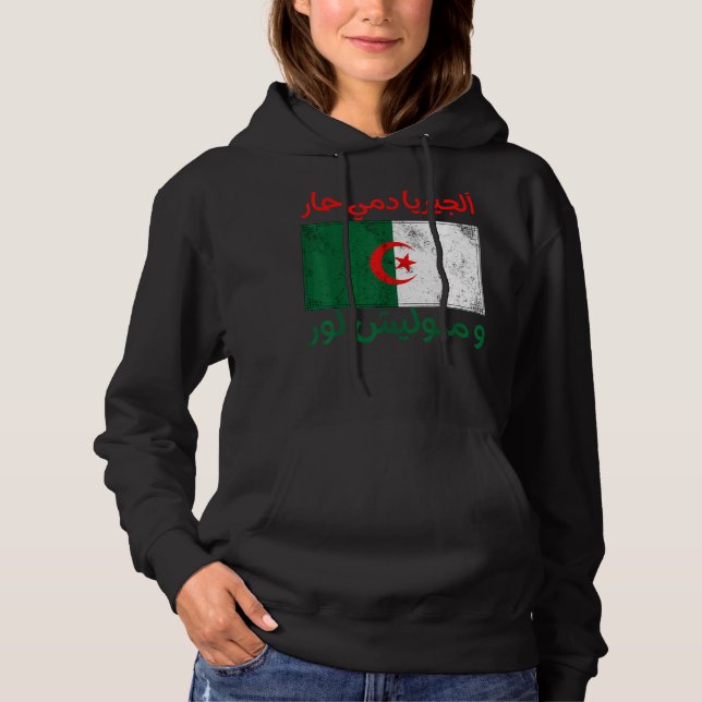 Pull À Capuche Drapeau Algérien Pour Les Algériens (Devant)