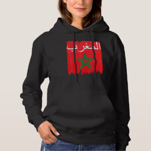 Pull À Capuche Drapeau de la calligraphie arabe du Maroc Mauresqu