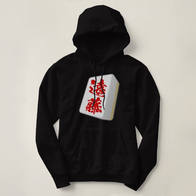 Pull À Capuche Endo Nom Mahjong Tile Marchandises amusantes Vêtem (Design devant)