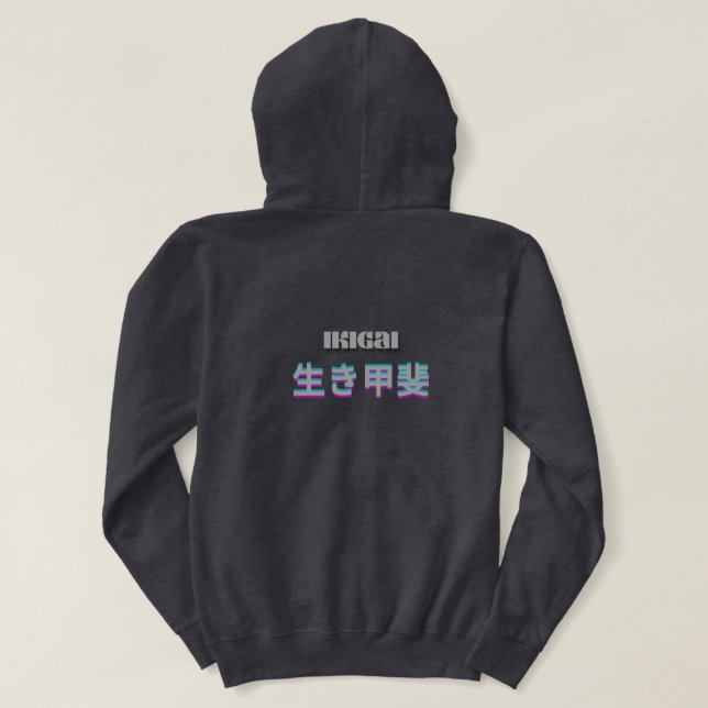 Pull À Capuche Ikigai Japanese Philosophy Glitch Aesthetic Hoodie (Design dos)