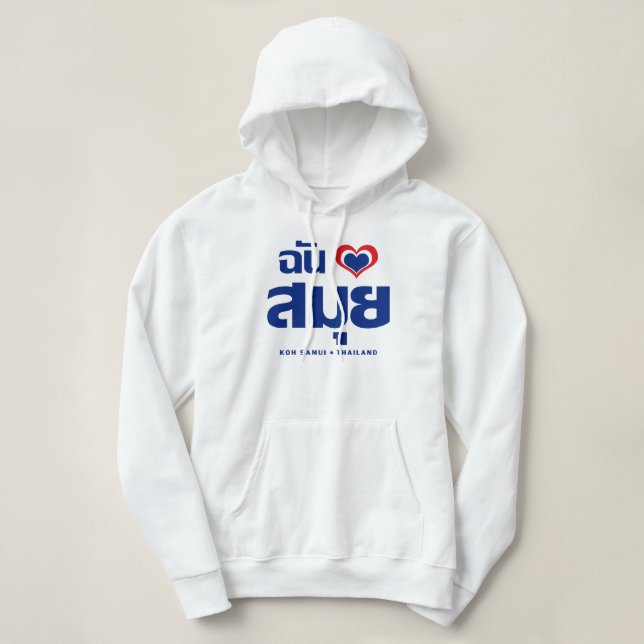 Pull À Capuche J'aime Koh Samui ❤ Thaïlande (Design devant)