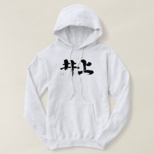 Pull À Capuche [Kanji] Inoue