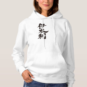Pull À Capuche [Kanji] Italie par verticale